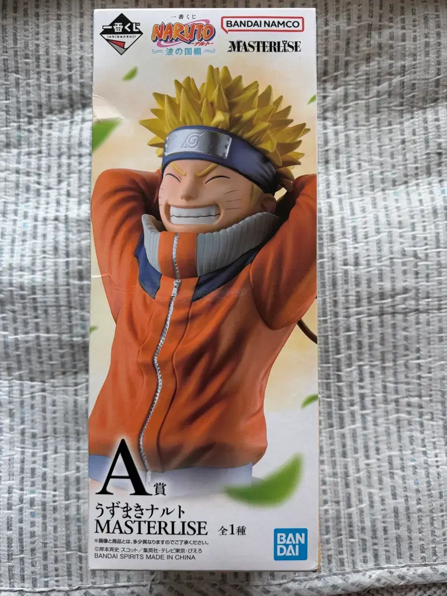 thumbnail-0